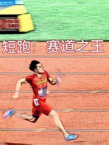 本色bye白芥笔趣阁