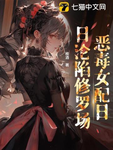 离个婚笔趣阁