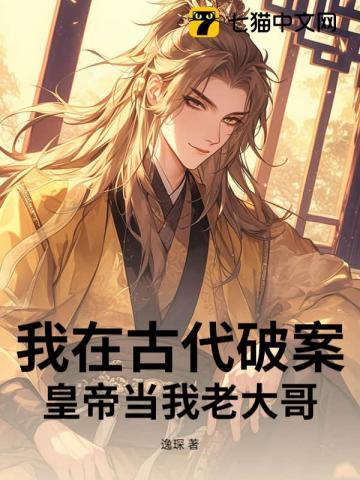 在吗?离个婚全文txt
