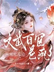在吗离个婚完整版