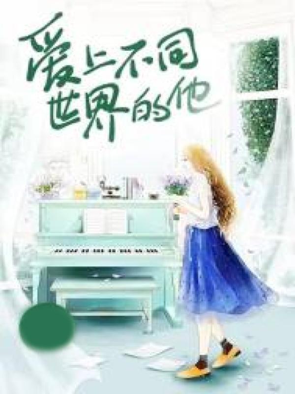 关山难渡