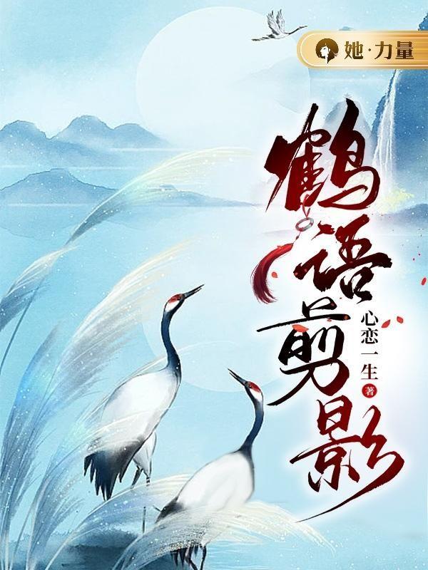 诡踪异迹
