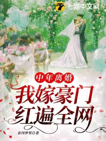 诡异迷踪是什么