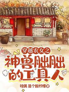 侠捕之诡影迷踪