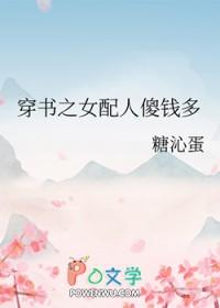 花醉满堂全文完整版