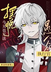 花醉满堂免费阅读笔趣阁