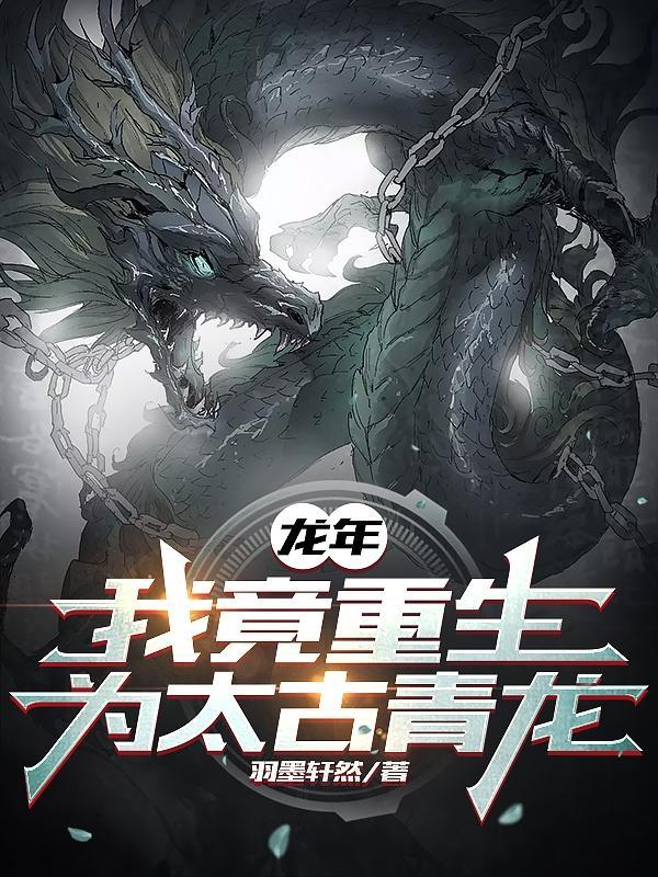 这个咒术最强不对劲