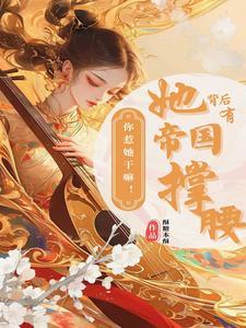 这咒术回战