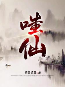 这个咒语太棒了