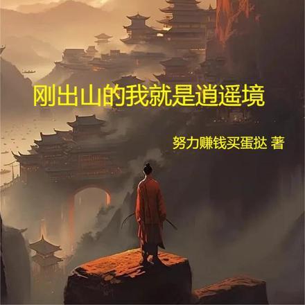 等你分手表情包