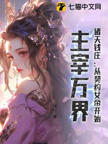 等你们分手