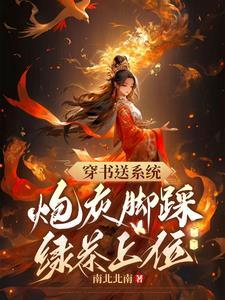 等你很久了