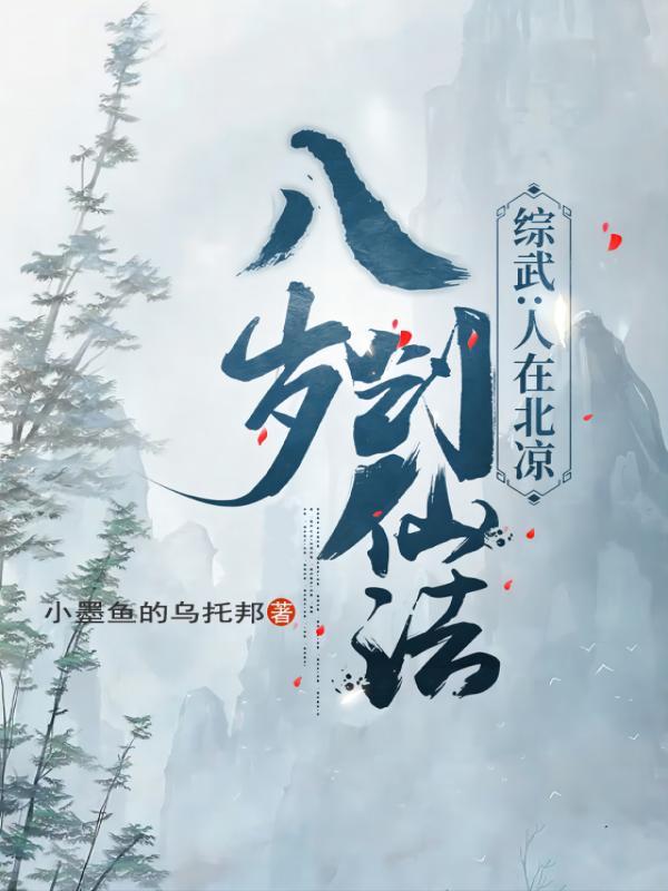 热病pdf