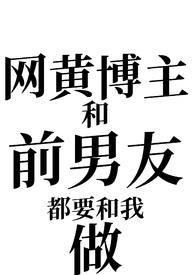 朝颜欢裴冽
