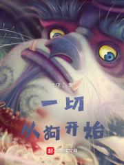 太阳小学用英语怎么说