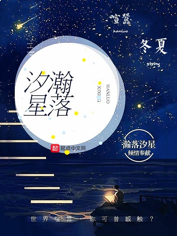 太阳小学校歌