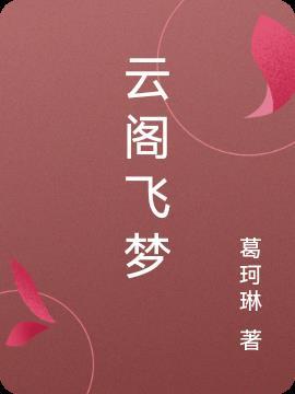 太阳小学在哪里