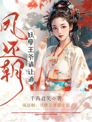 成为绝世凶物女主