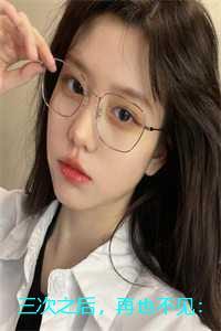 少爷的妻子叫什么