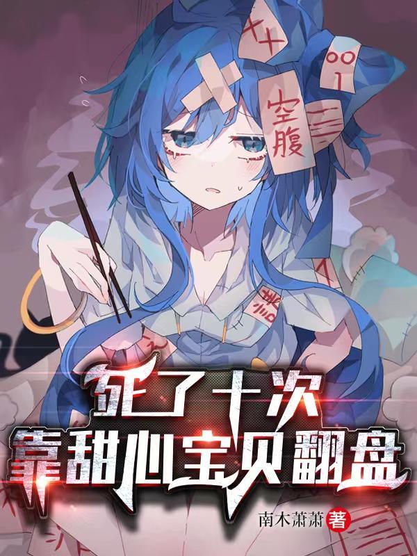 五谷撞桃花
