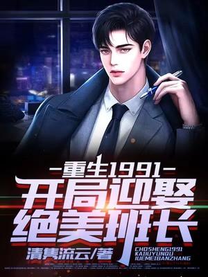 五谷撞桃花书包网