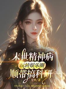 五谷撞桃花讲的什么