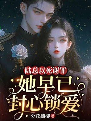 有五谷撞桃花