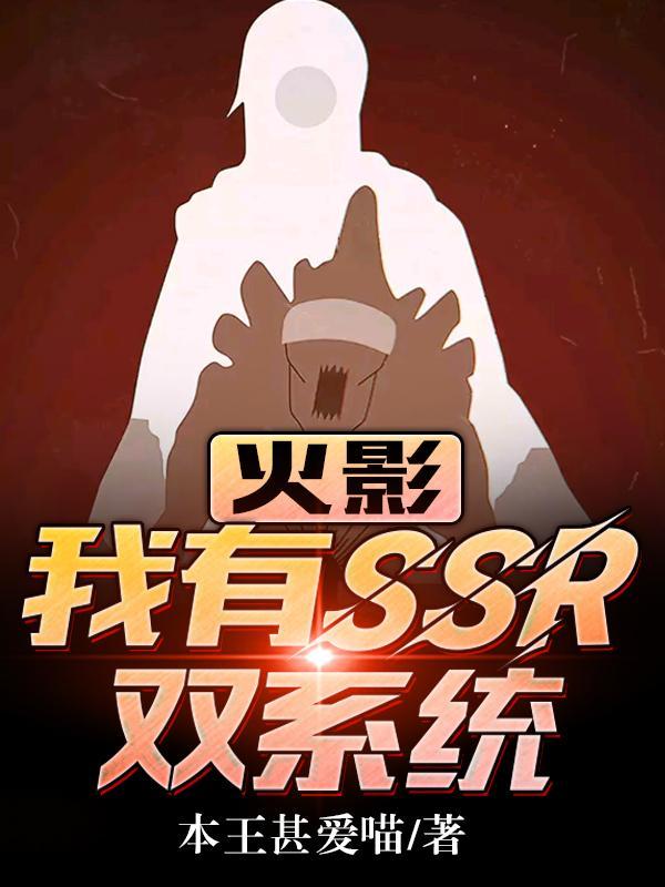 诡秘迷雾城