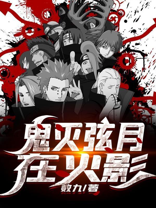 诡秘迷雾城笔趣阁