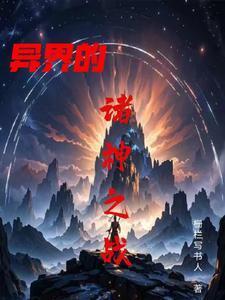 美貌师尊很慌张作者猫珏