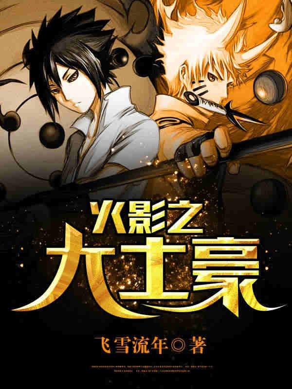 美貌师尊谁也不爱