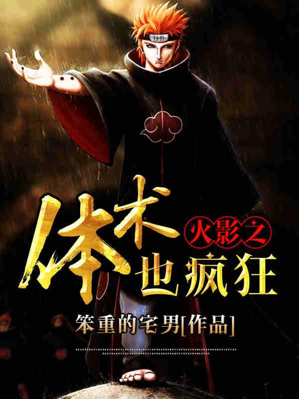 尼尔 晕