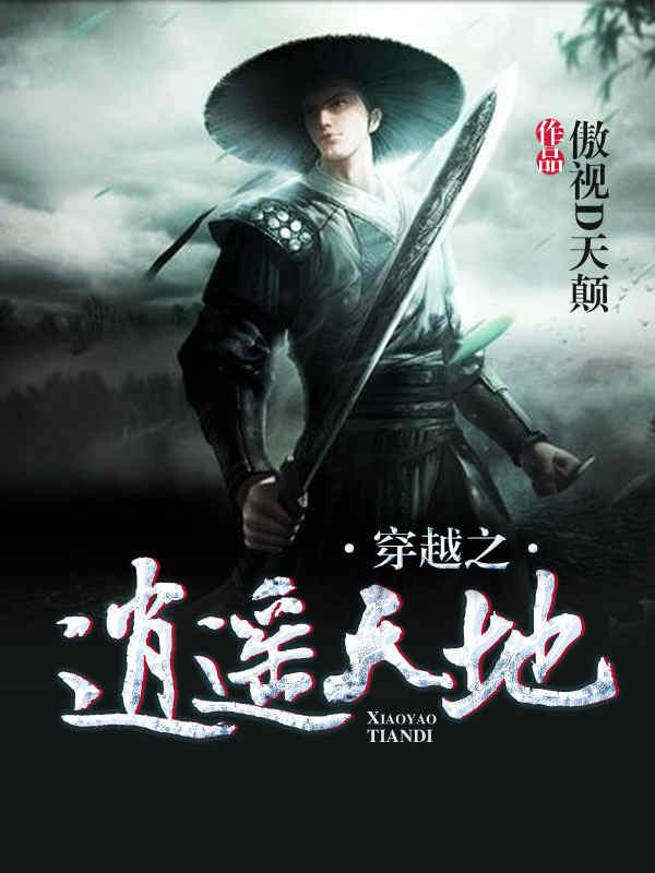 尼尔in