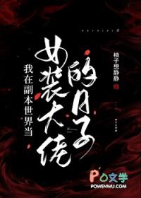 海贼之我生而为王 奉天道的孙庆云