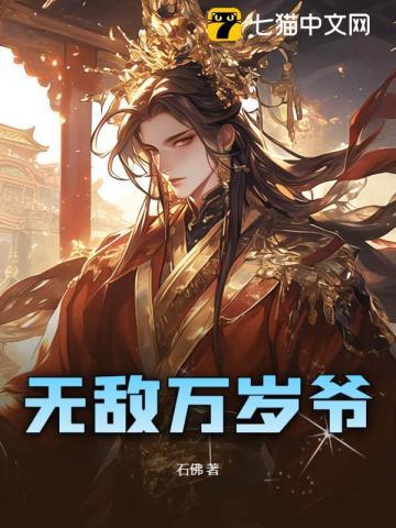 海贼王之生而为王