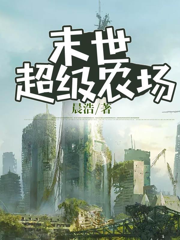 马氏天仙她的传说是哪里人