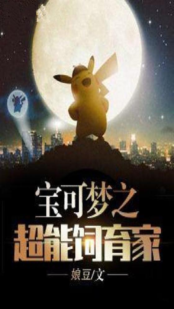 光遇树屋老奶奶吃饭时间