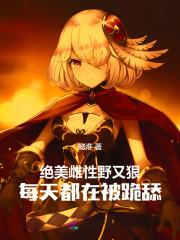 光遇书虫先祖兑换图