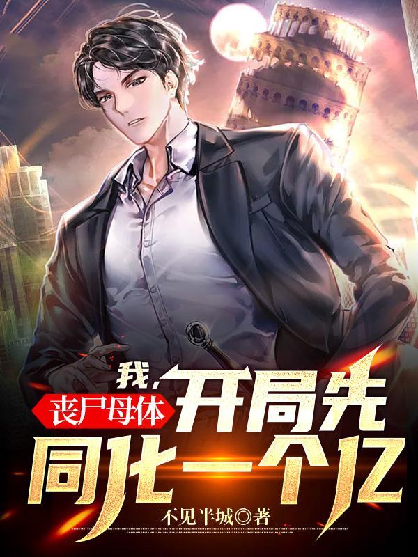 原来你也喜欢我18章