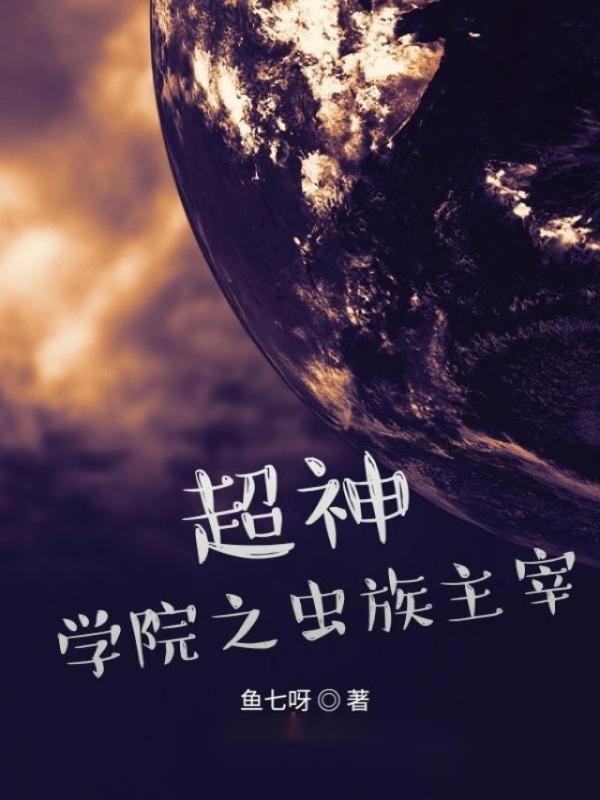 原来你也喜欢我全文