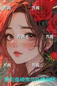 原来你喜欢熊