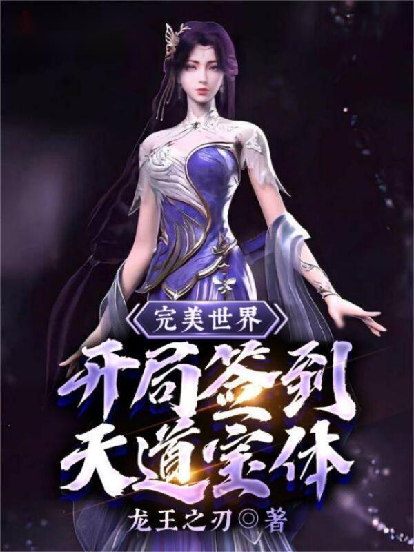 千亿总裁宠妻成狂全文免费阅读