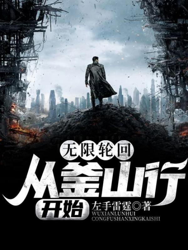 彤彤战胤免费阅读结局千亿总裁宠妻成狂