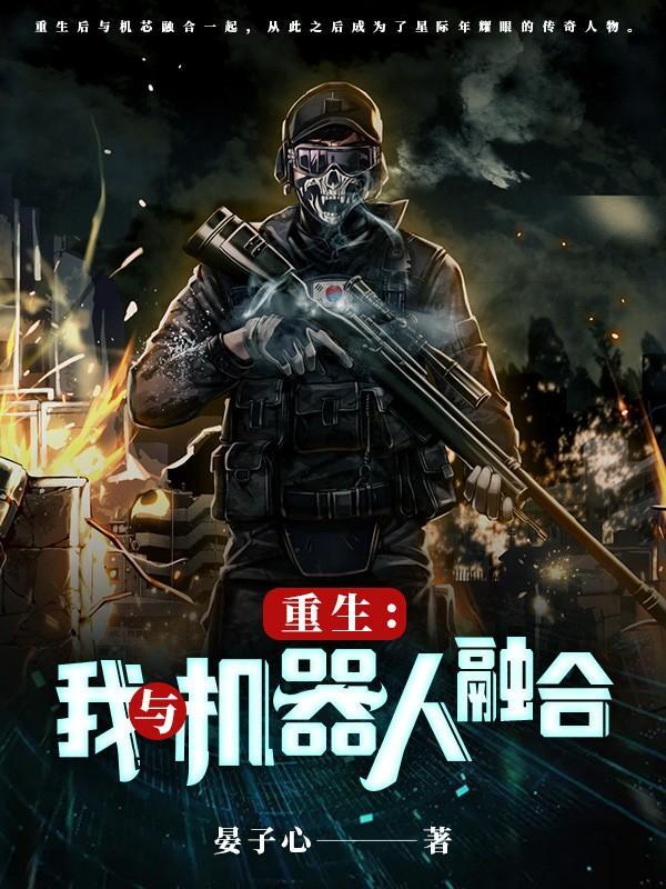 海彤战胤免费阅读结局千亿总裁宠妻成狂