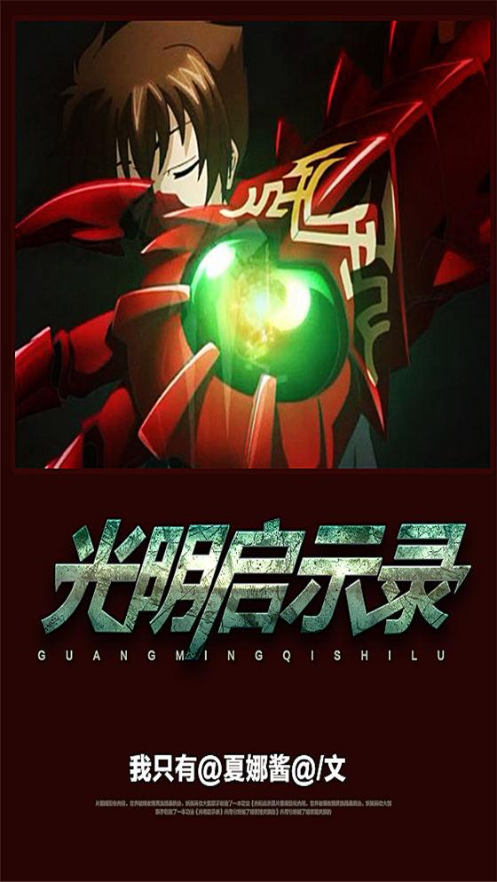 栗子什么时候丰收