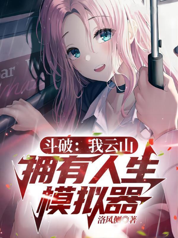 我反手成富翁怎么办