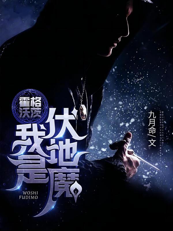 亲戚欺负我们家