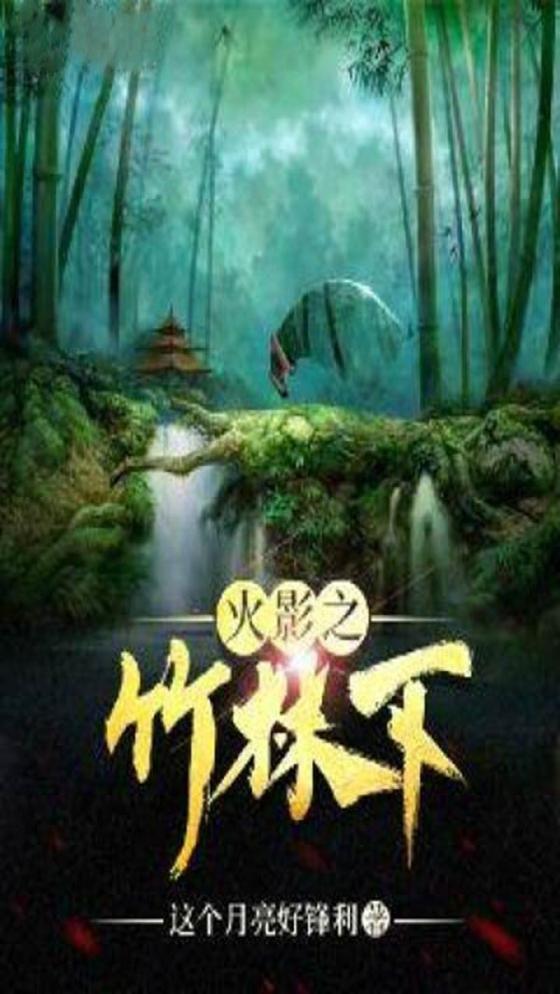 亲戚欺负我爸妈我该管吗