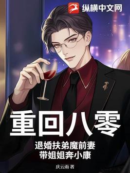 家里亲戚欺负我