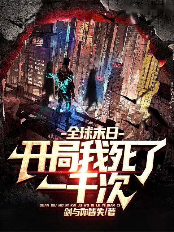 亲戚故意欺负你
